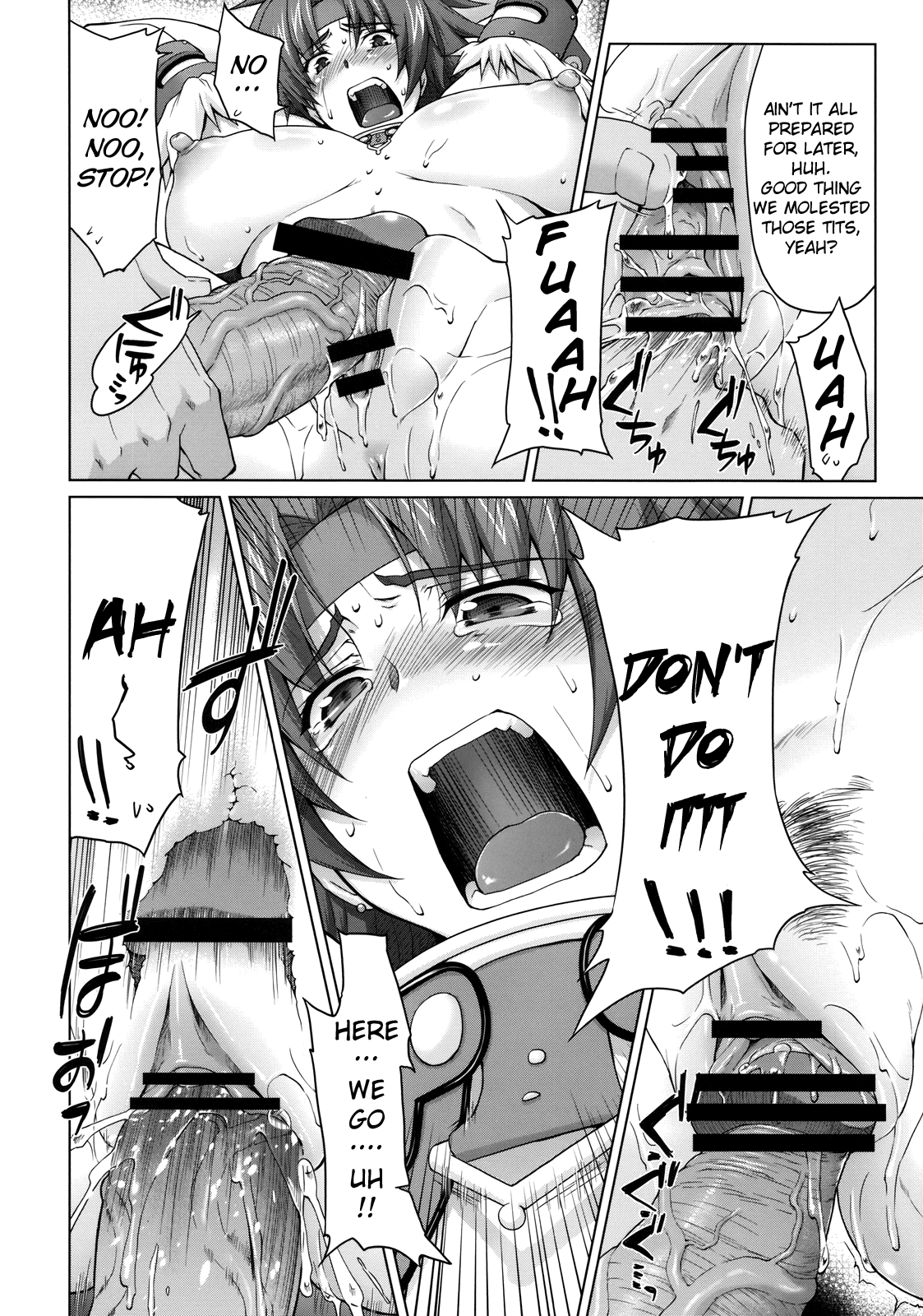 Risty-Rin ~Kanzenban~ (Queen's Blade) [English] =Wrathkal+Torn= page 15