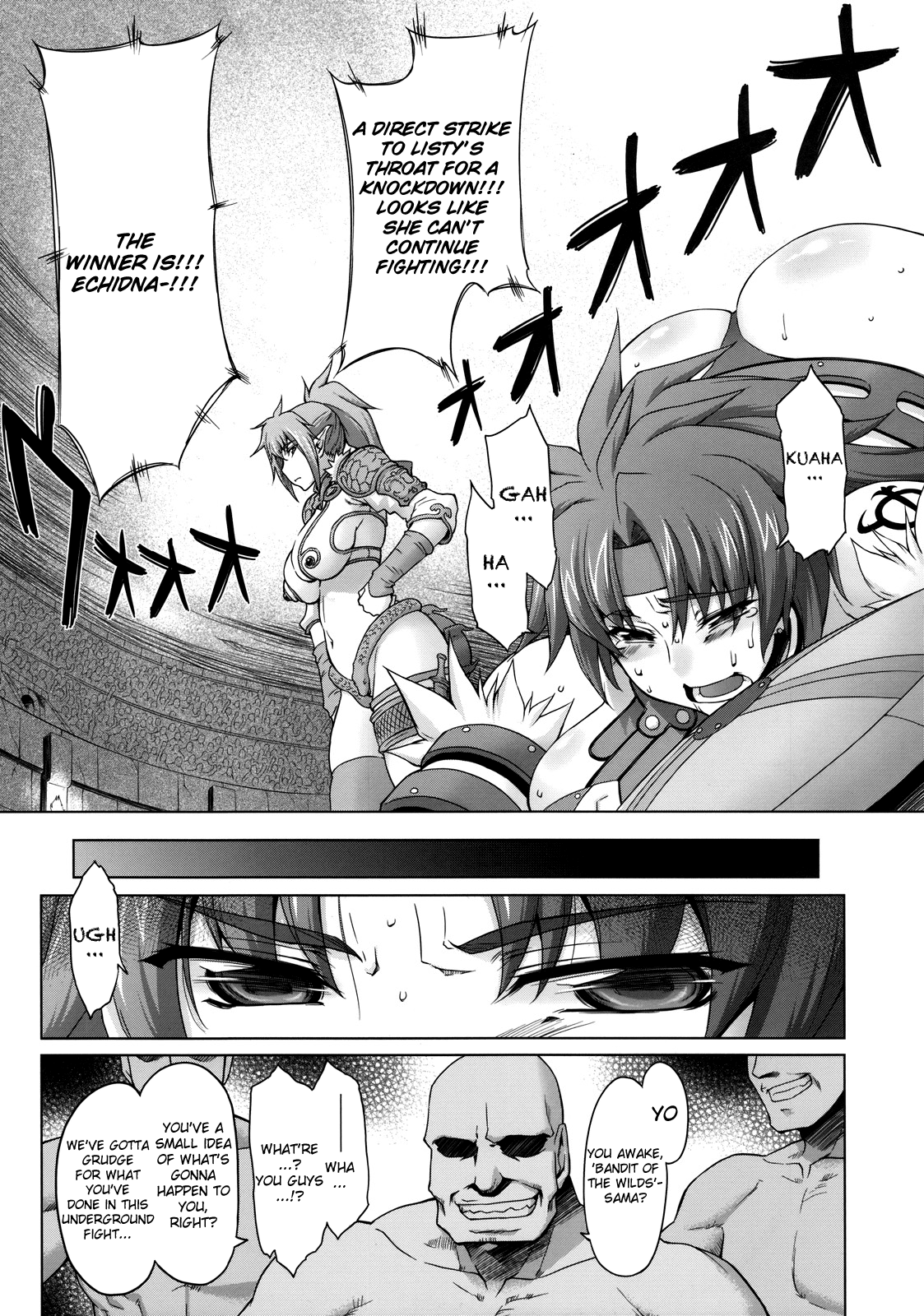 Risty-Rin ~Kanzenban~ (Queen's Blade) [English] =Wrathkal+Torn= page 6