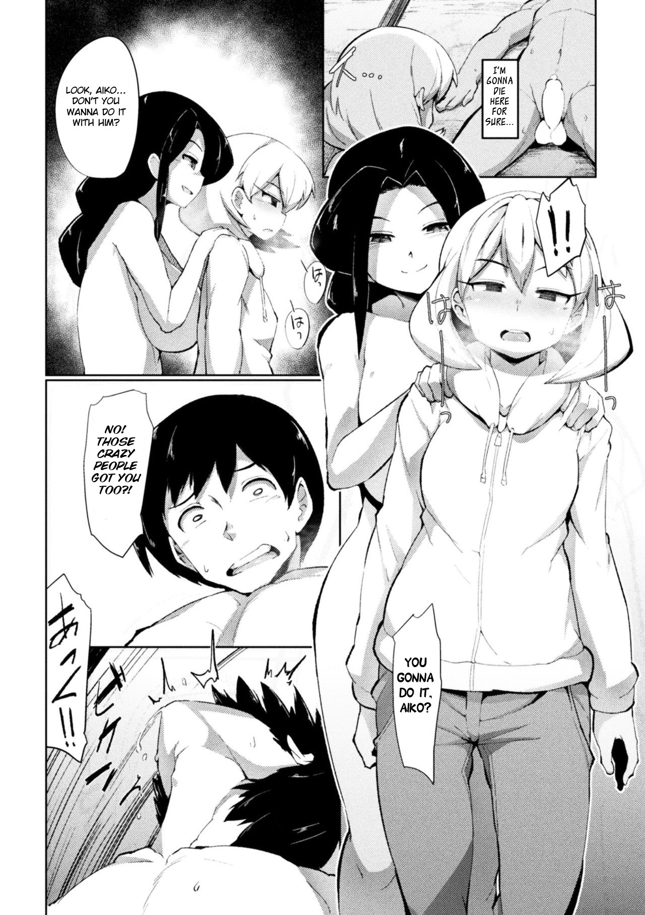 Ritou ni Sumou yo! page 16