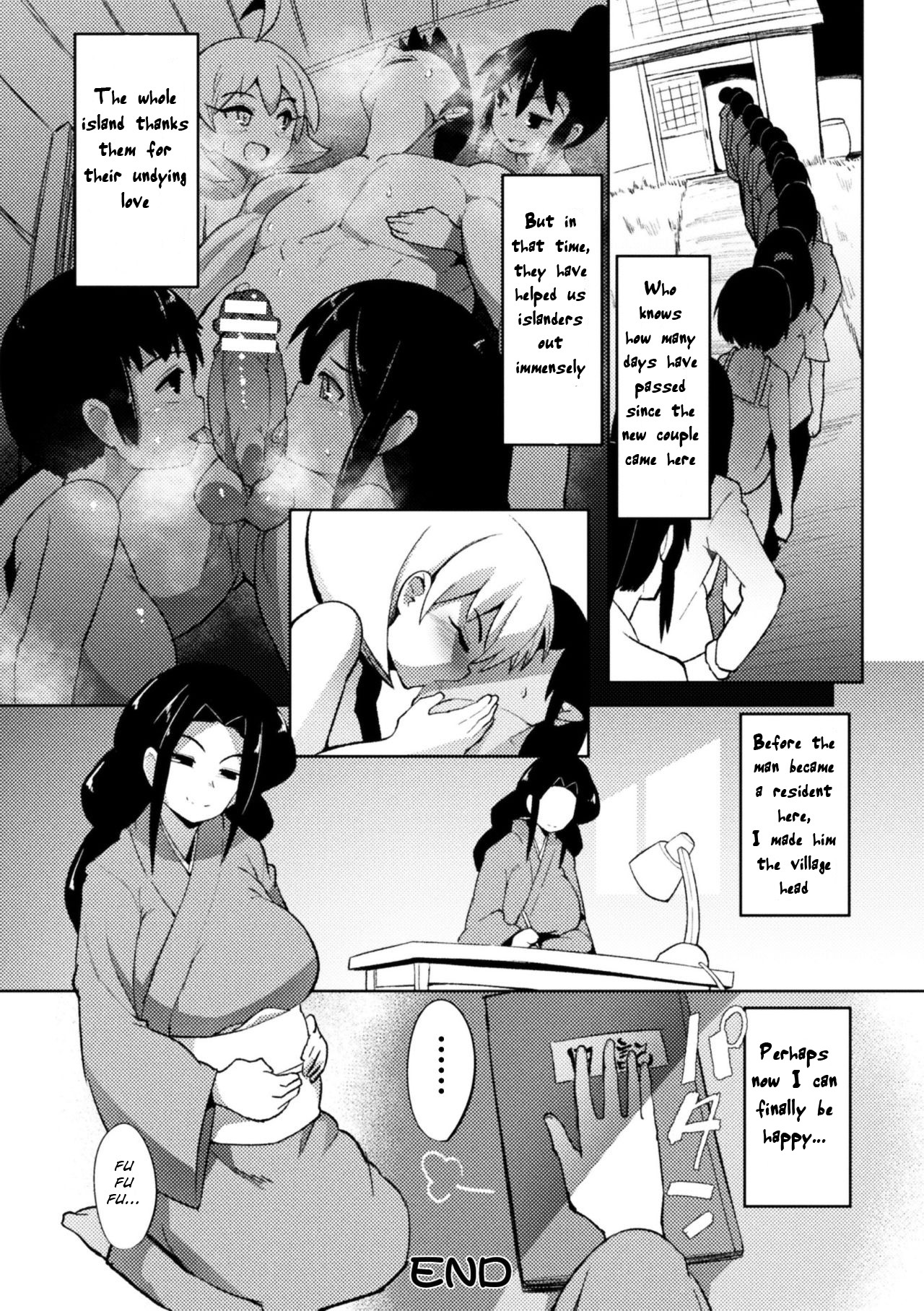 Ritou ni Sumou yo! page 21