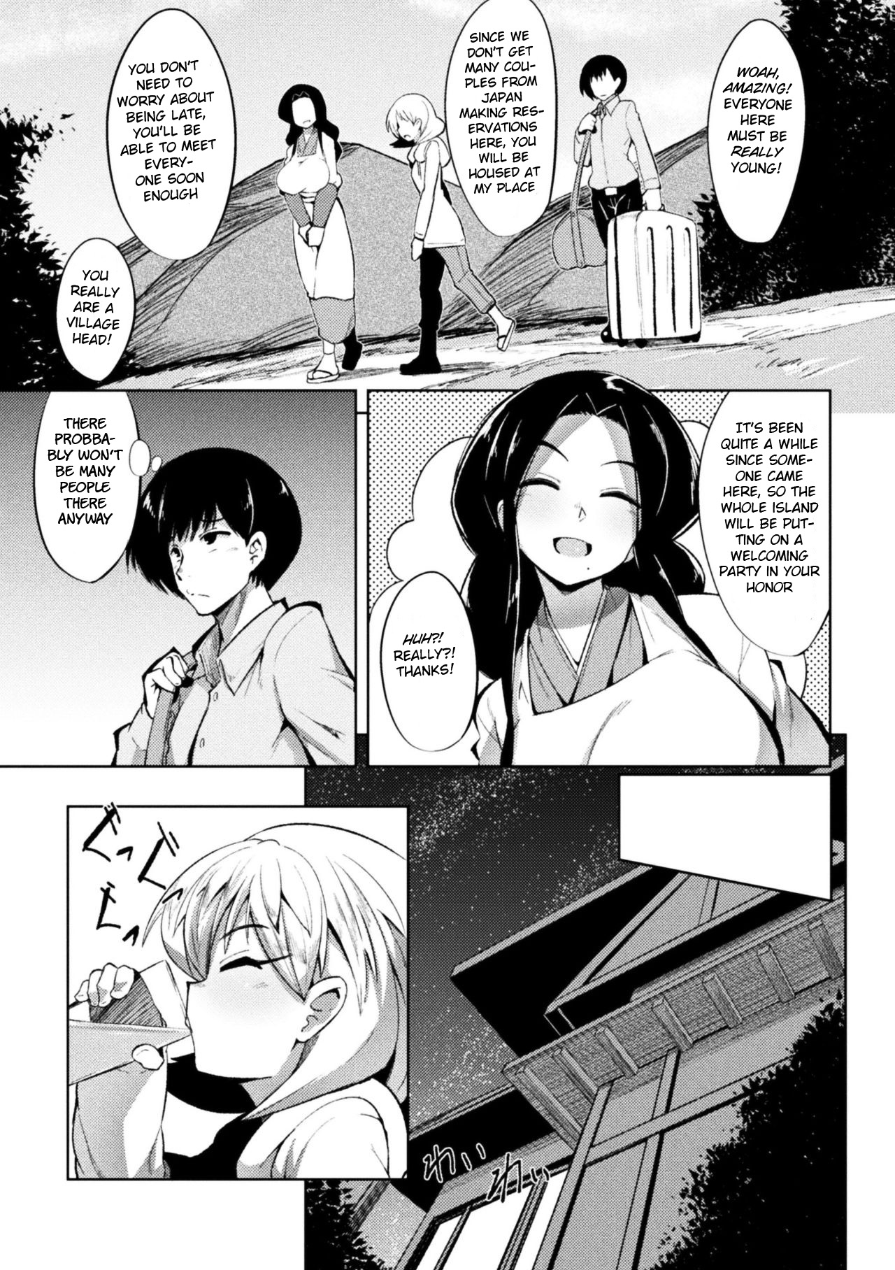 Ritou ni Sumou yo! page 3