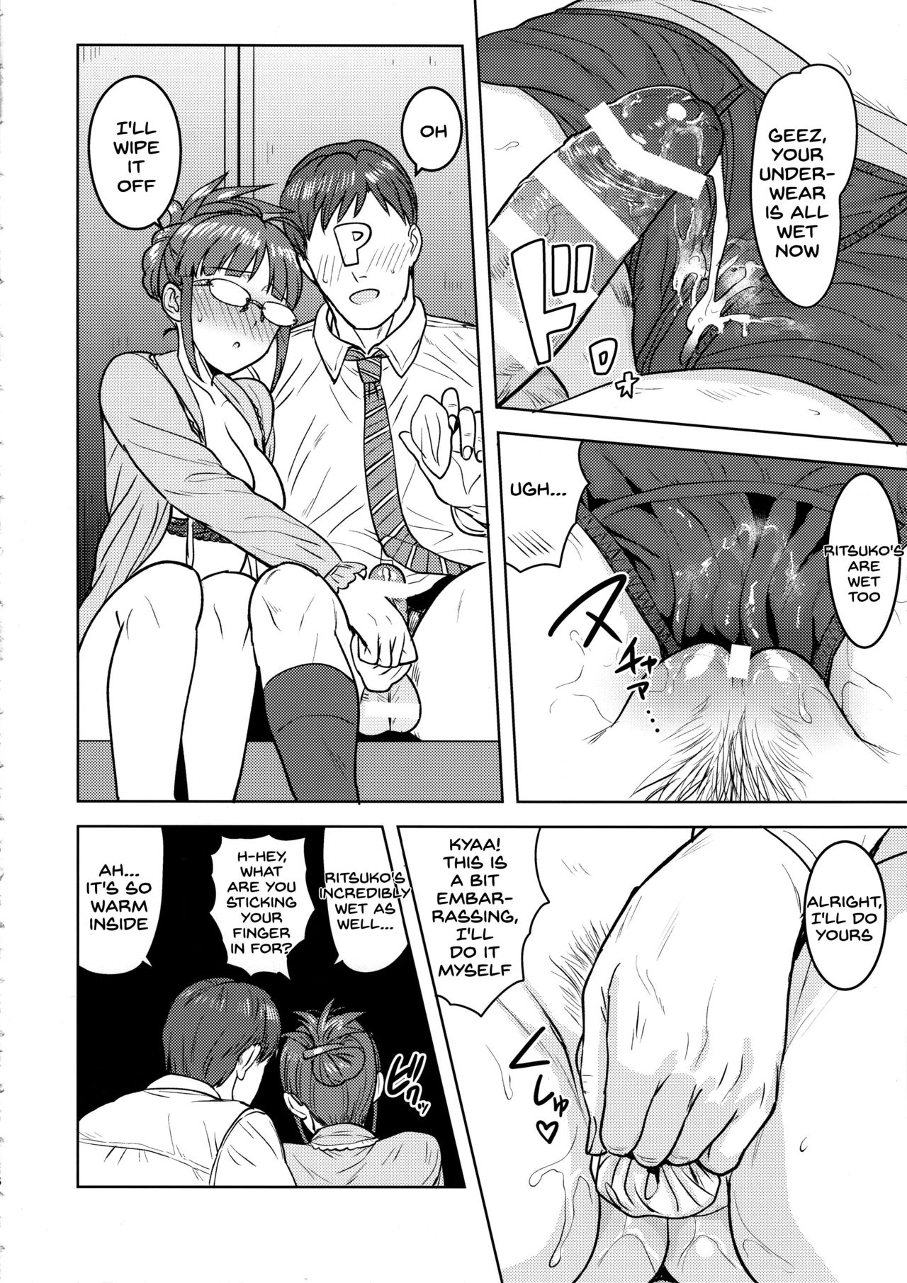 Ritsuko to Shokuba de... page 15