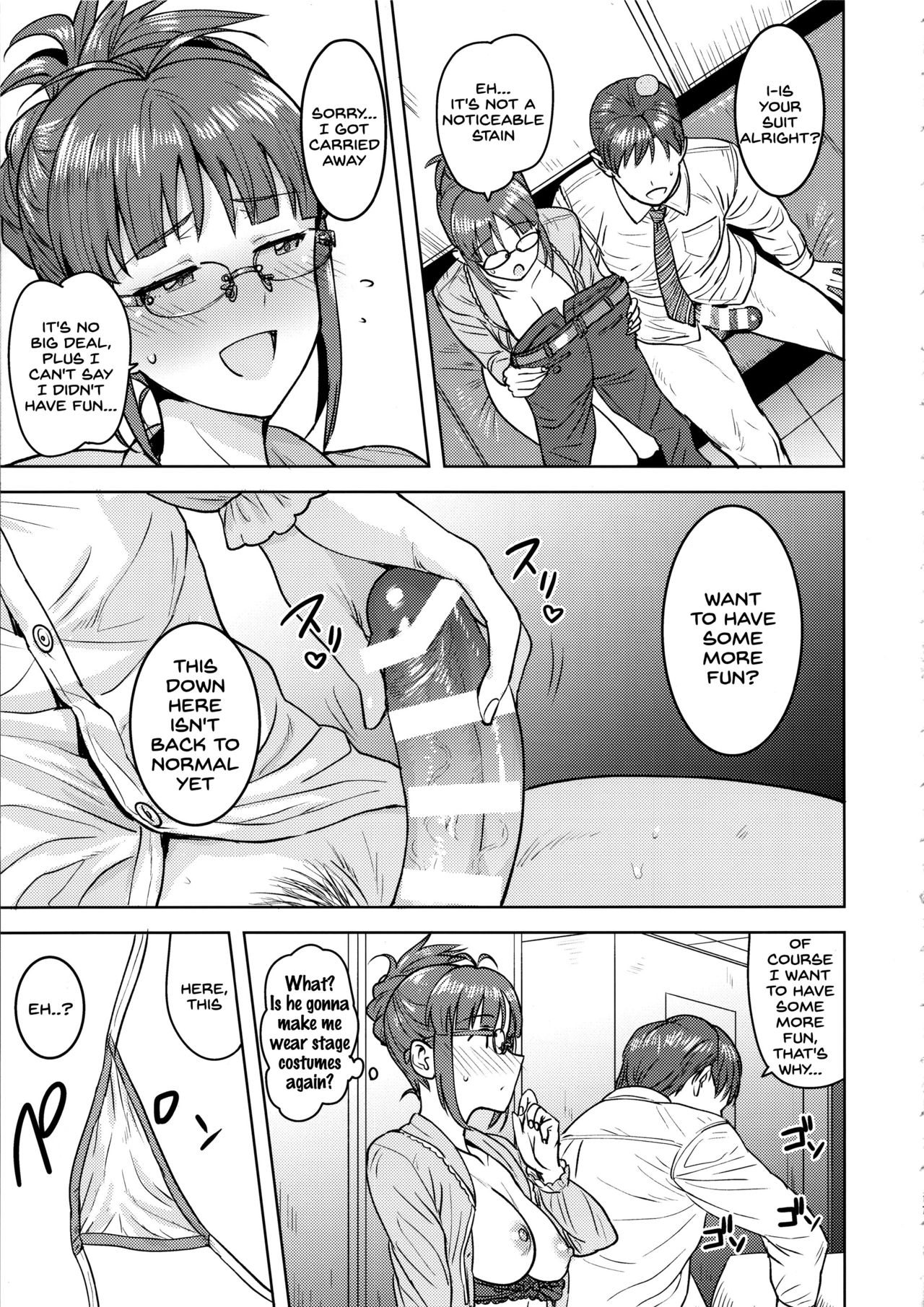 Ritsuko to Shokuba de... page 16