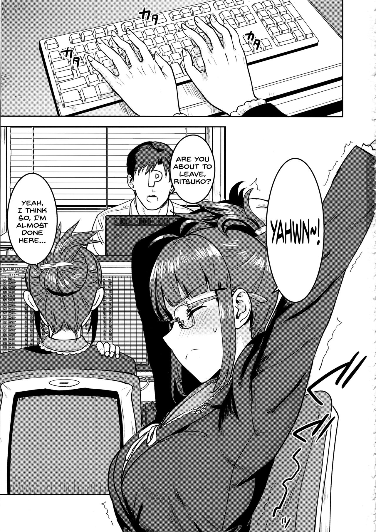 Ritsuko to Shokuba de... page 2