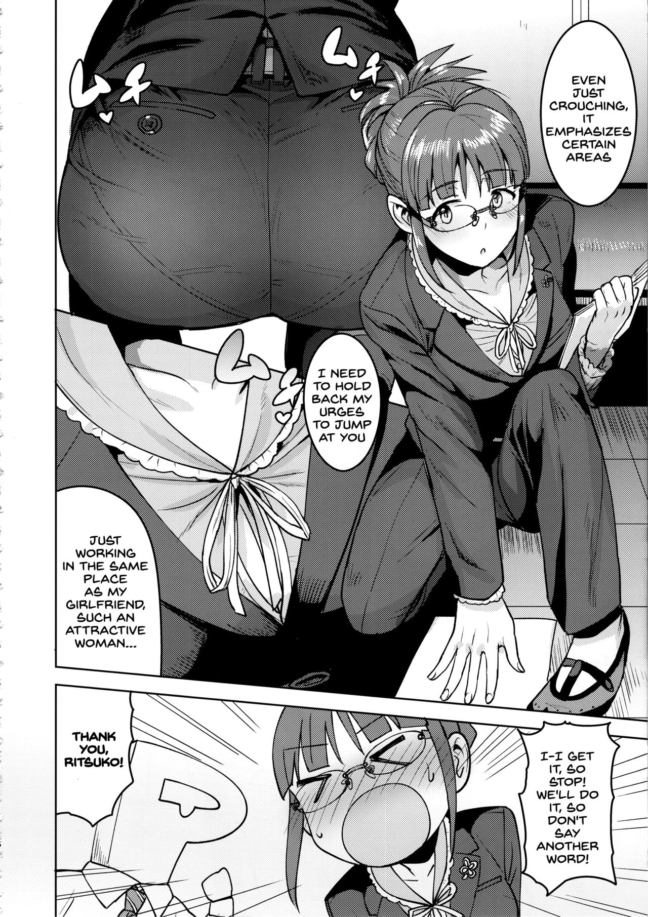 Ritsuko to Shokuba de... page 5