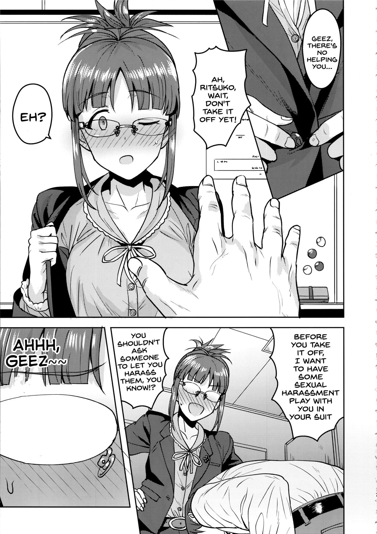 Ritsuko to Shokuba de... page 6