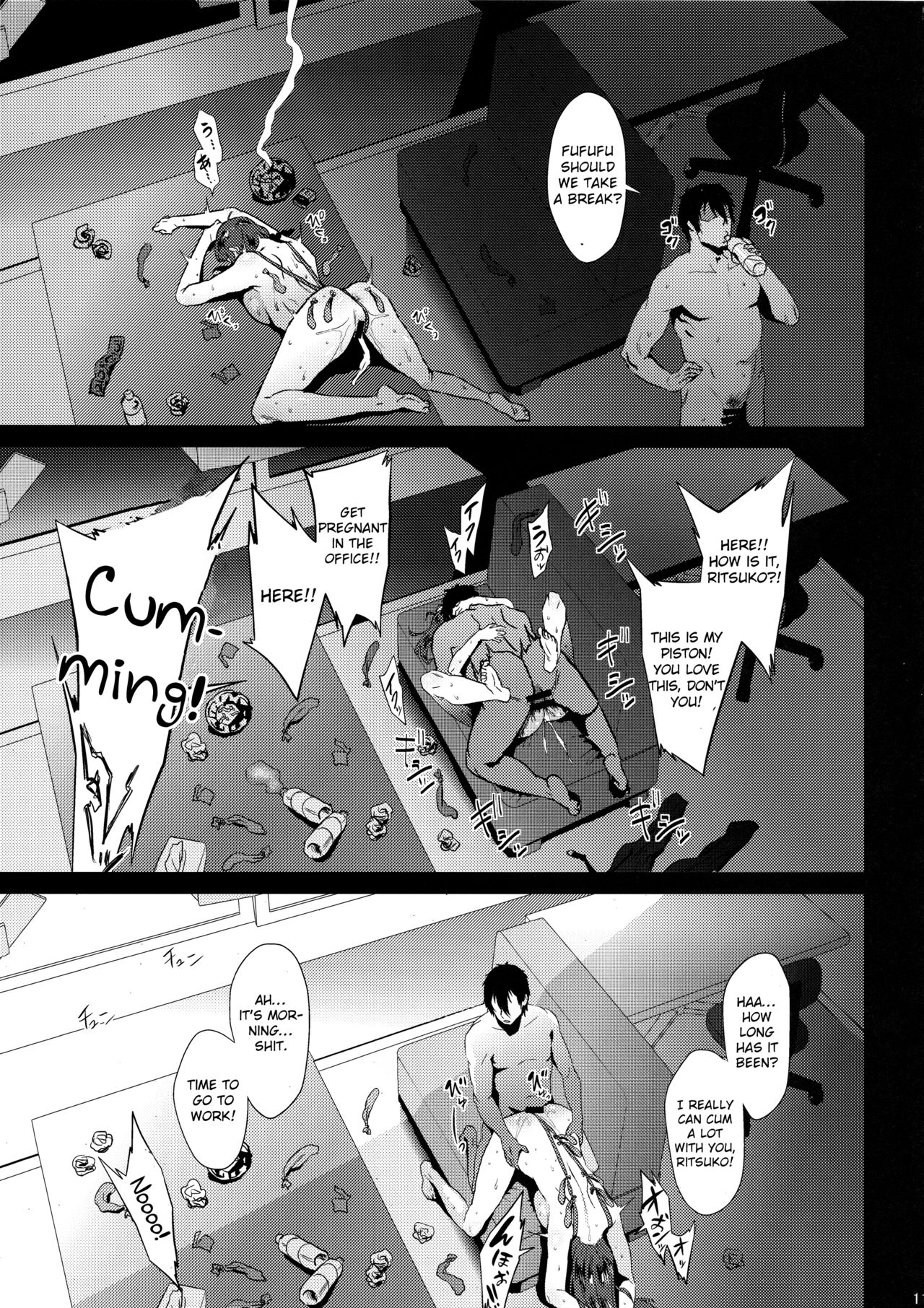Ritsuko wa Kozukuri ga Shitai after page 10
