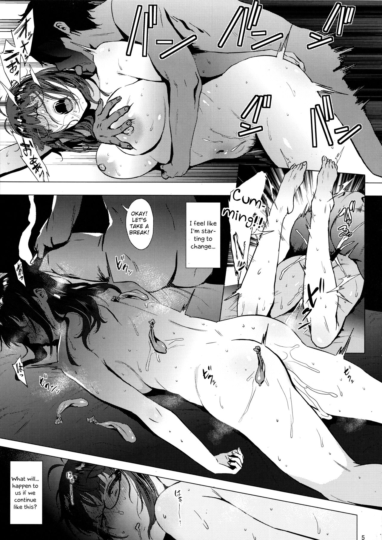 Ritsuko wa Kozukuri ga Shitai after page 4