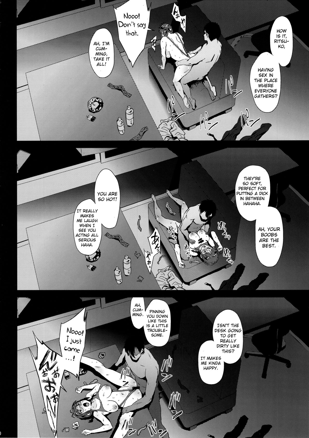Ritsuko wa Kozukuri ga Shitai after page 9