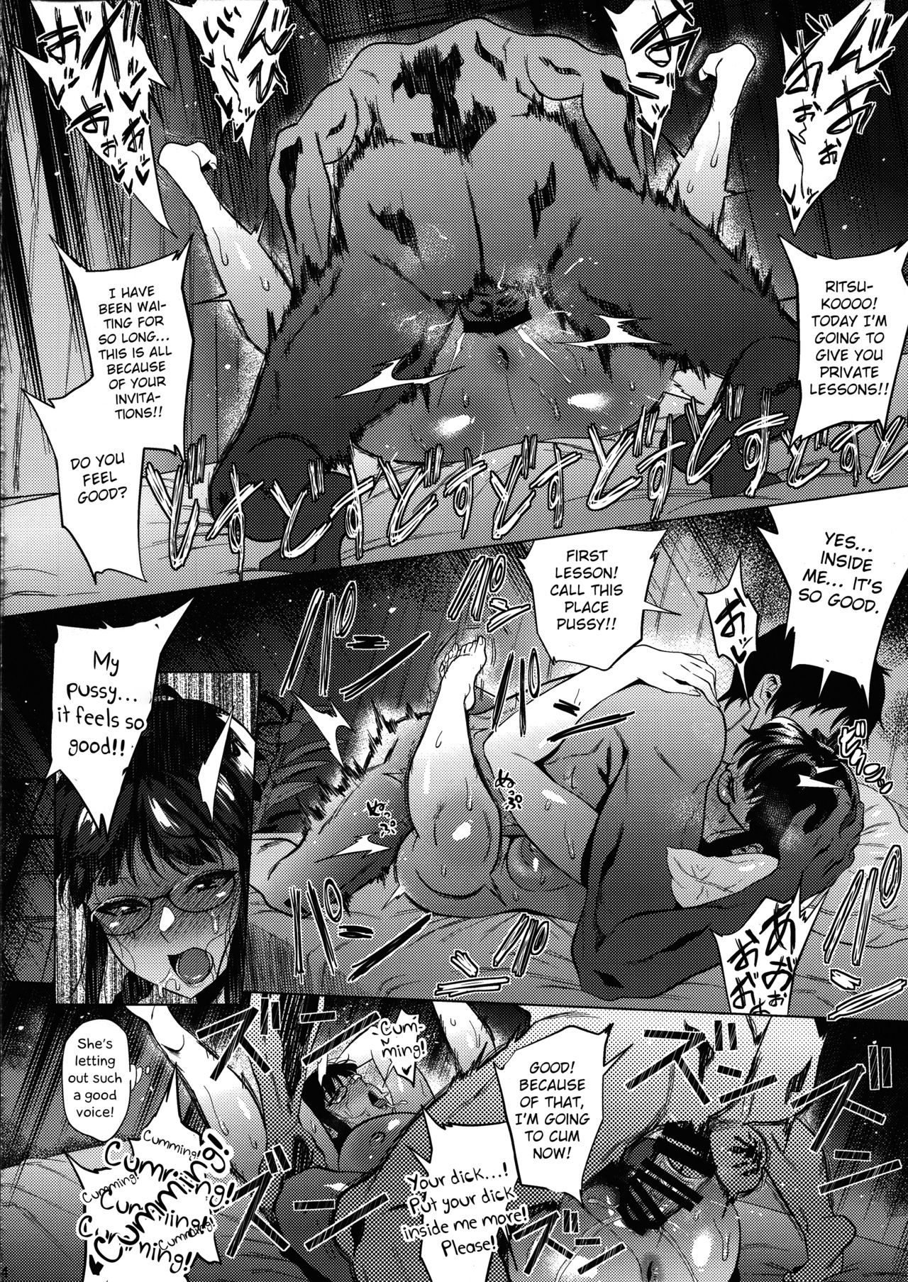 Ritsuko wa Kozukuri ga Shitai page 12