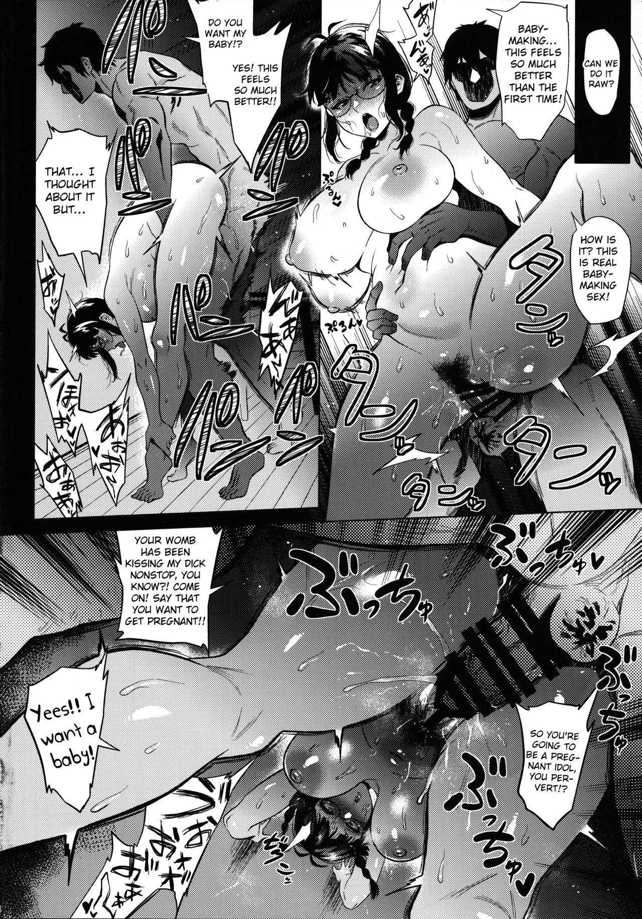 Ritsuko wa Kozukuri ga Shitai page 16