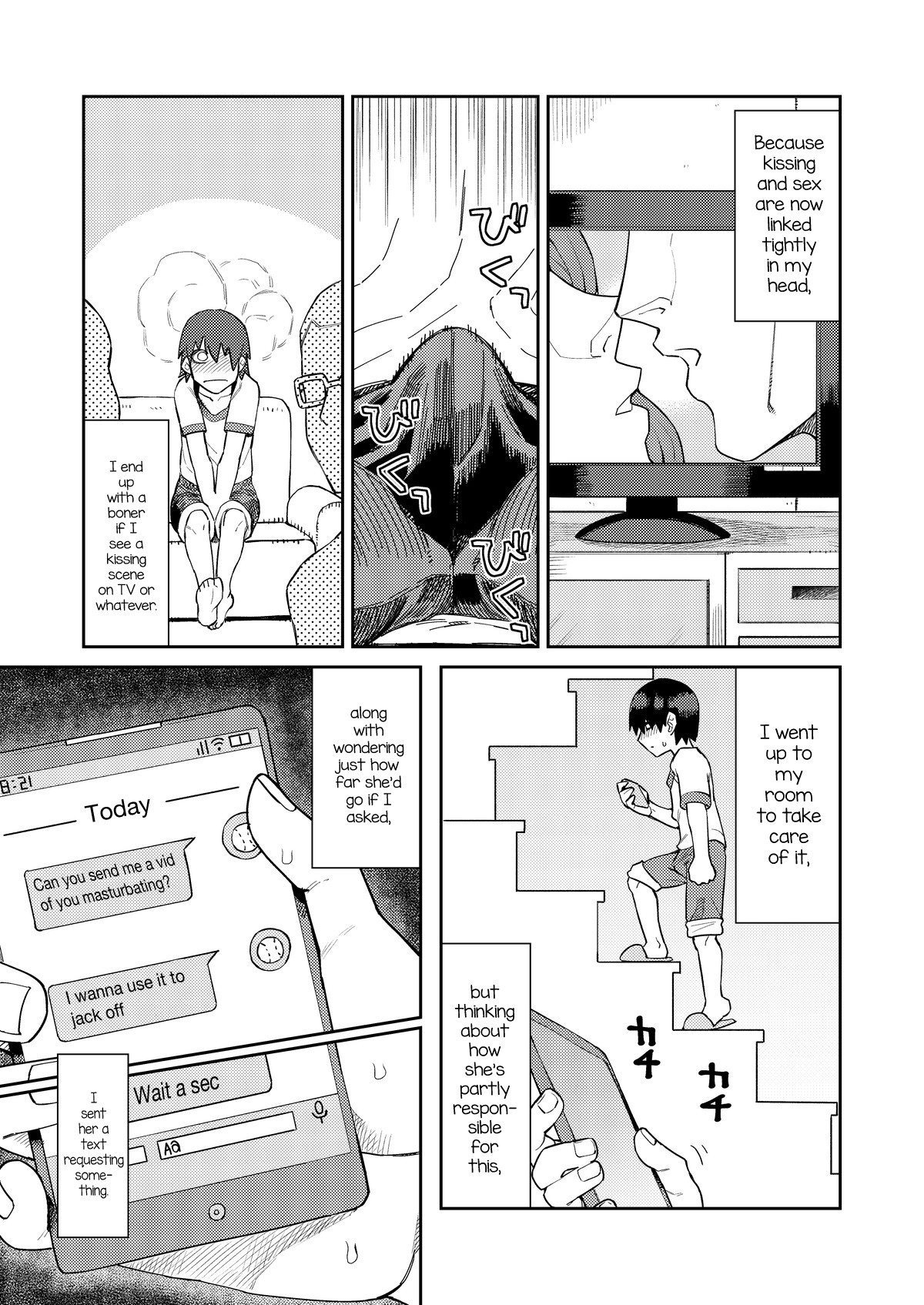 Riyuu wa Fumei daga Ecchi Shite Kureru Kouhai page 10