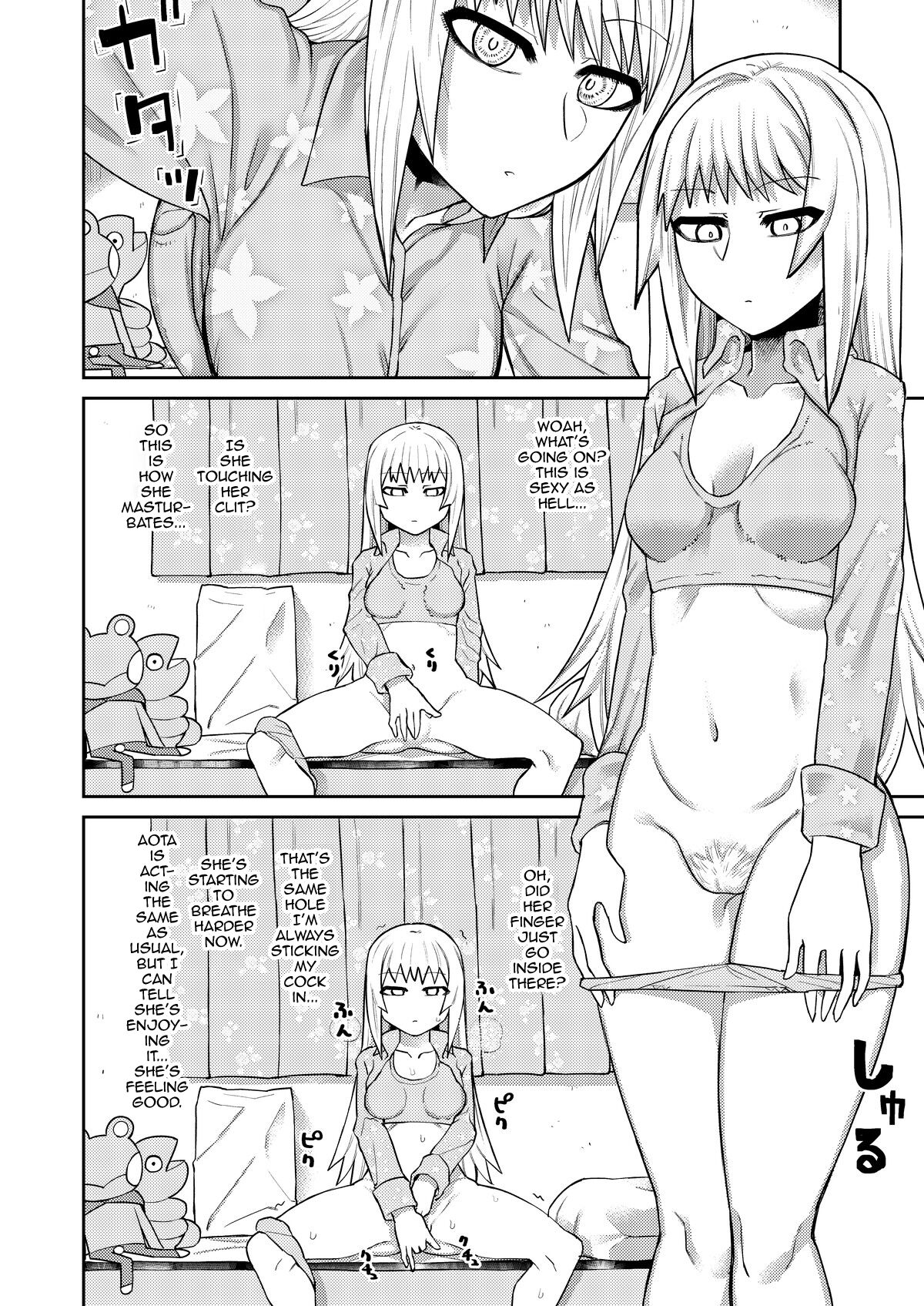 Riyuu wa Fumei daga Ecchi Shite Kureru Kouhai page 11
