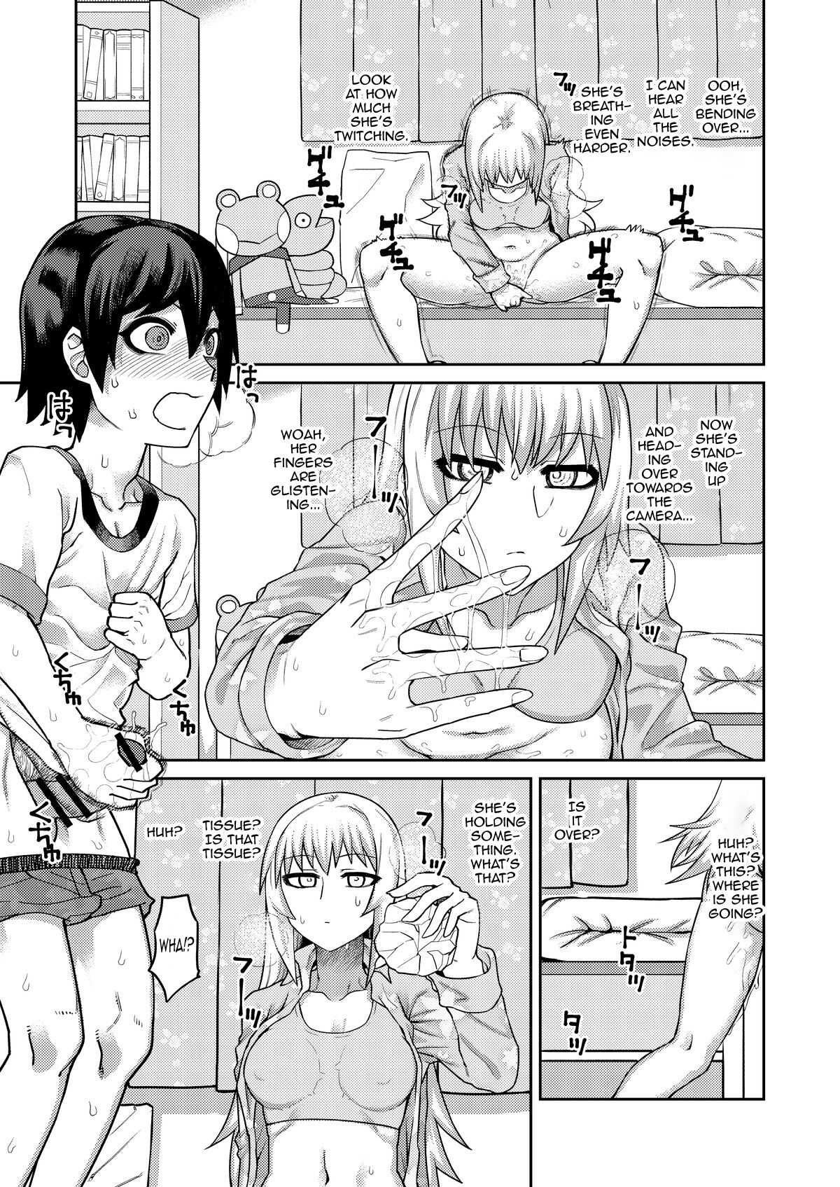 Riyuu wa Fumei daga Ecchi Shite Kureru Kouhai page 12
