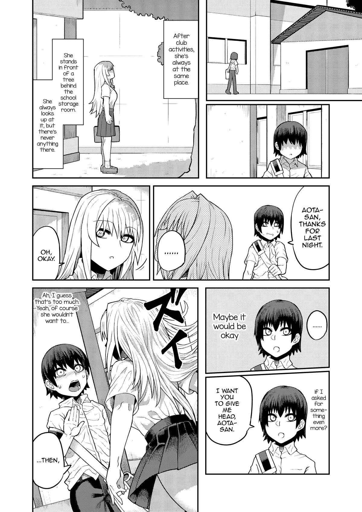 Riyuu wa Fumei daga Ecchi Shite Kureru Kouhai page 15