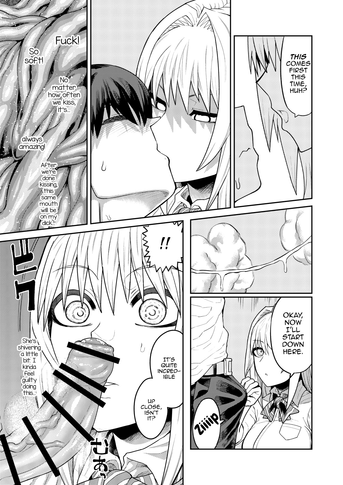 Riyuu wa Fumei daga Ecchi Shite Kureru Kouhai page 16