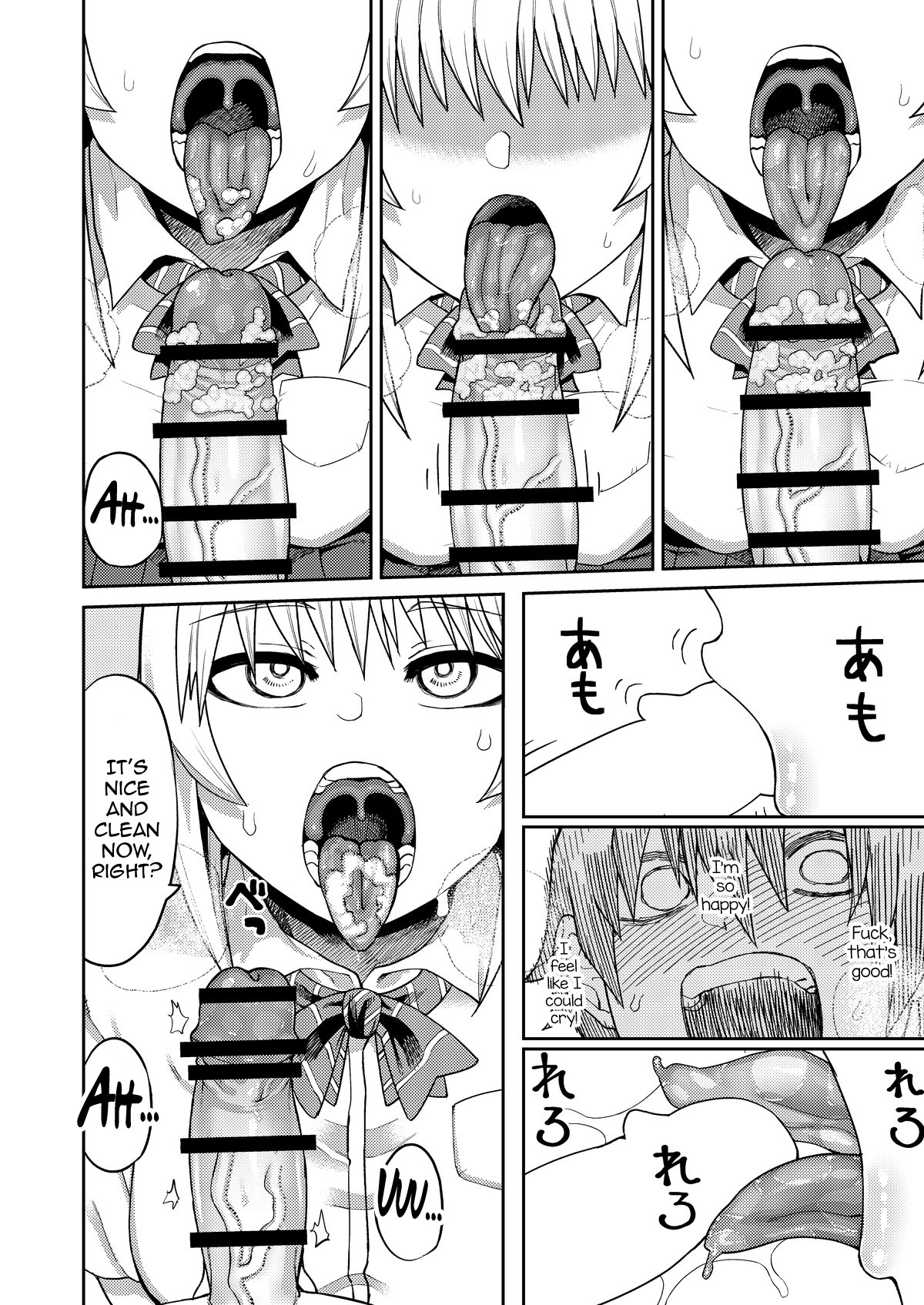 Riyuu wa Fumei daga Ecchi Shite Kureru Kouhai page 19