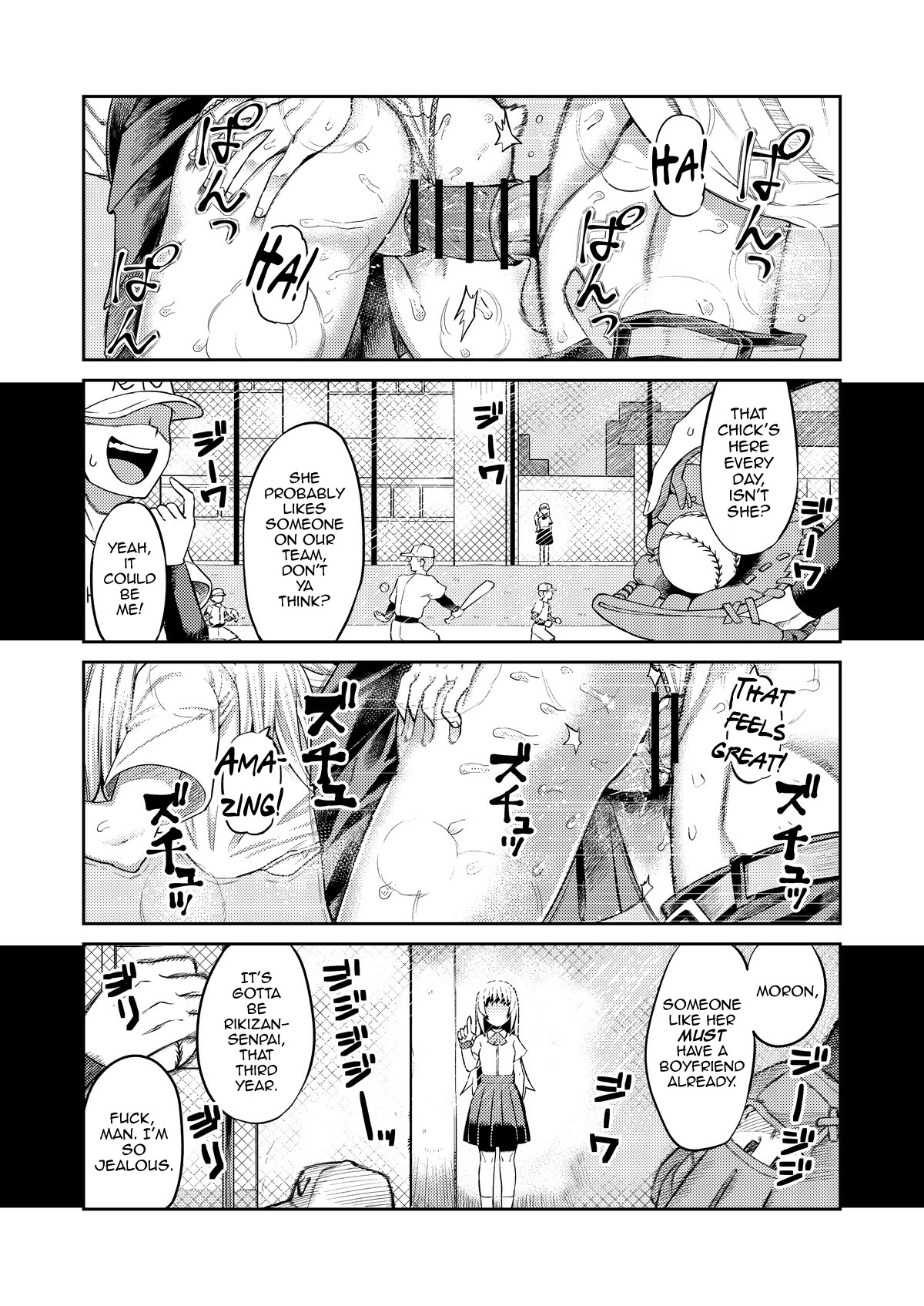 Riyuu wa Fumei daga Ecchi Shite Kureru Kouhai page 2