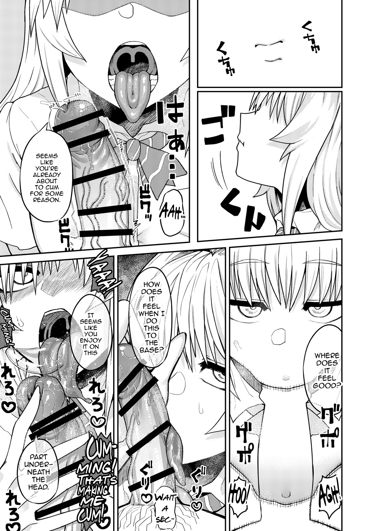 Riyuu wa Fumei daga Ecchi Shite Kureru Kouhai page 20