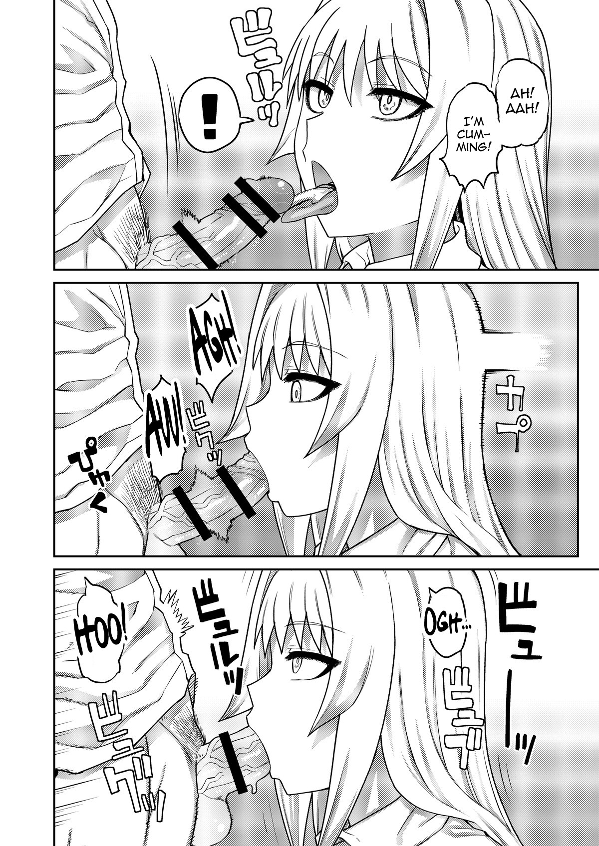 Riyuu wa Fumei daga Ecchi Shite Kureru Kouhai page 21