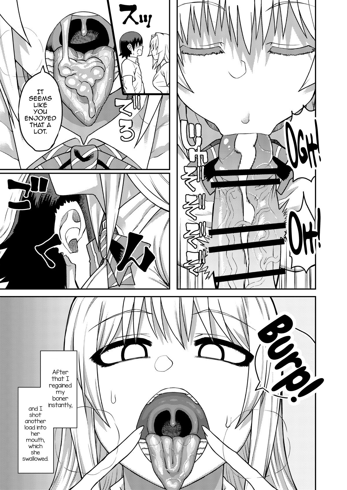 Riyuu wa Fumei daga Ecchi Shite Kureru Kouhai page 22