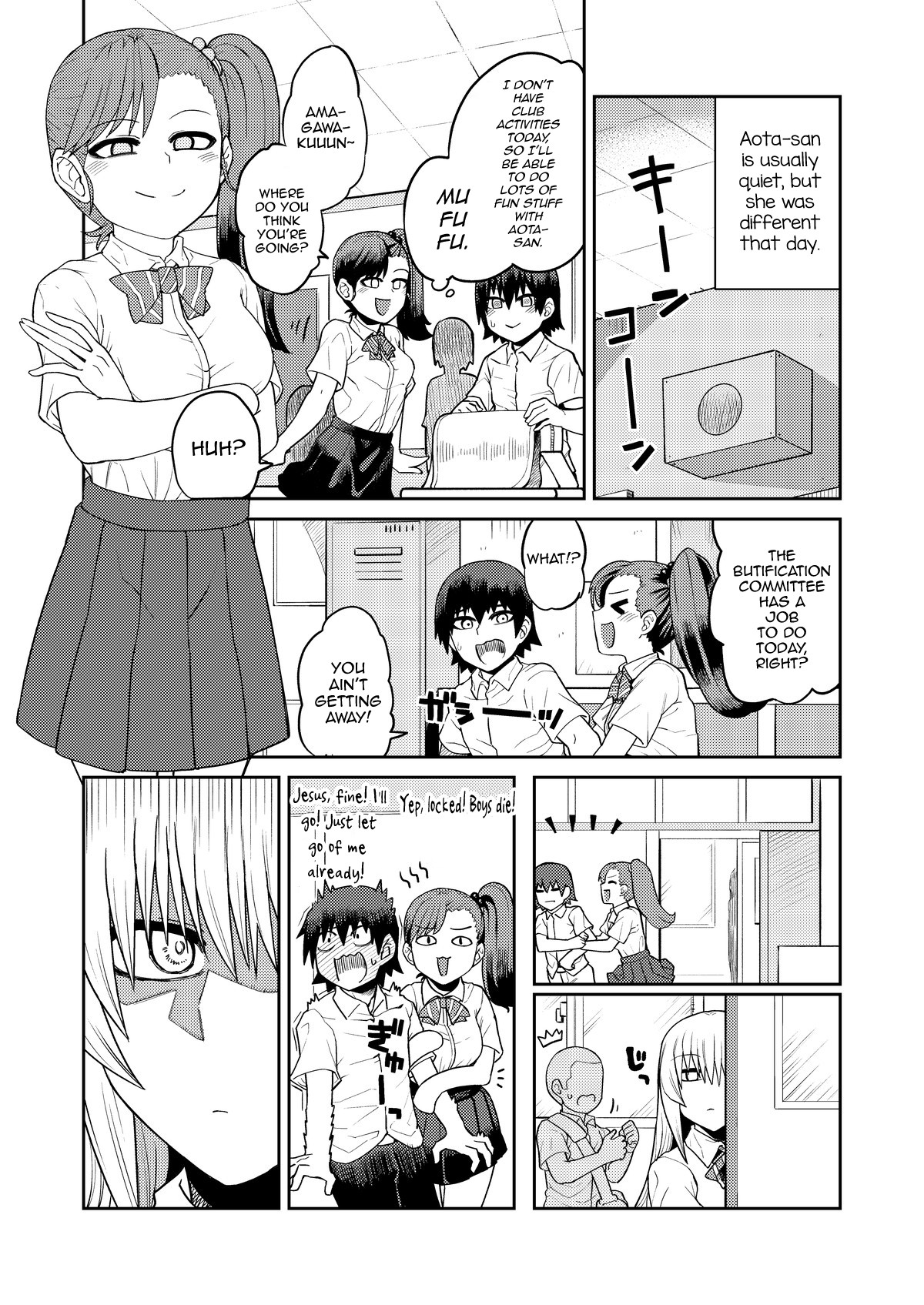 Riyuu wa Fumei daga Ecchi Shite Kureru Kouhai page 23