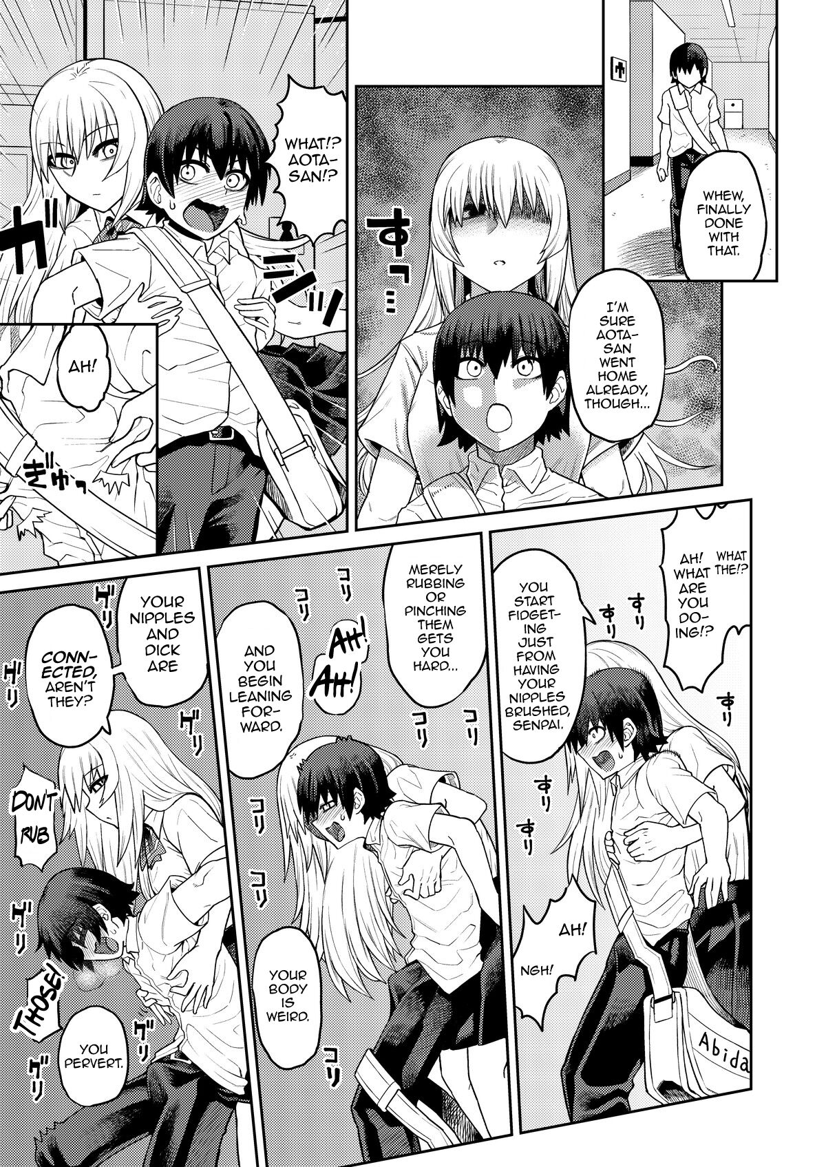 Riyuu wa Fumei daga Ecchi Shite Kureru Kouhai page 24
