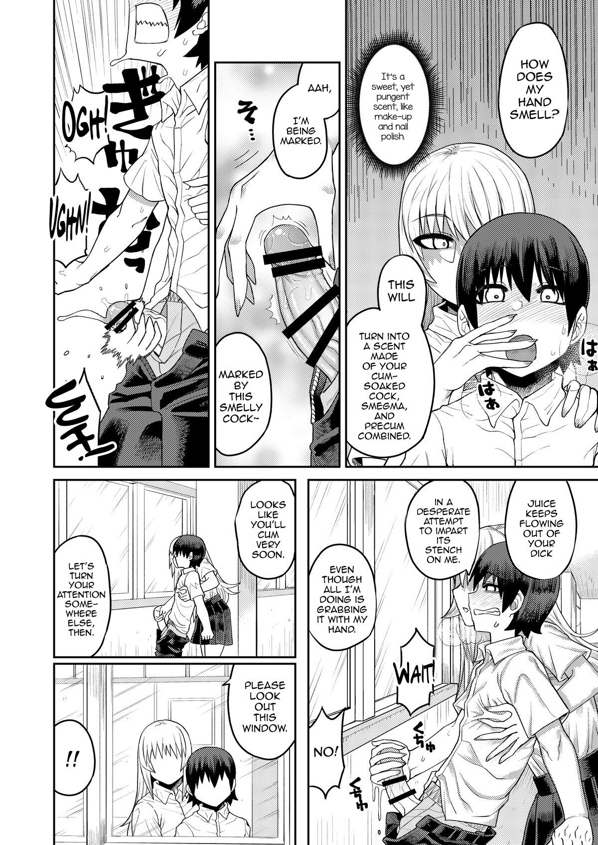 Riyuu wa Fumei daga Ecchi Shite Kureru Kouhai page 27