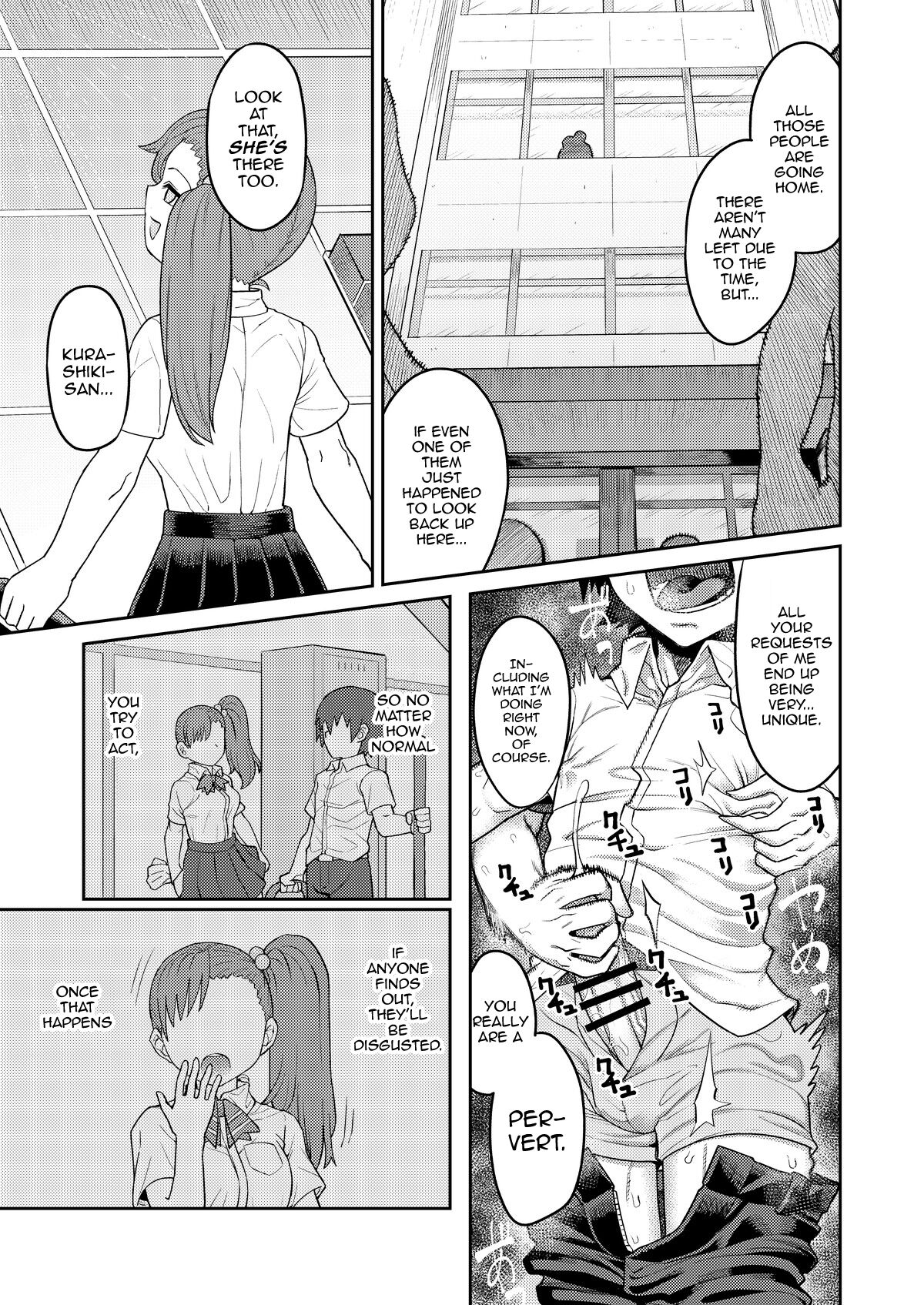 Riyuu wa Fumei daga Ecchi Shite Kureru Kouhai page 28