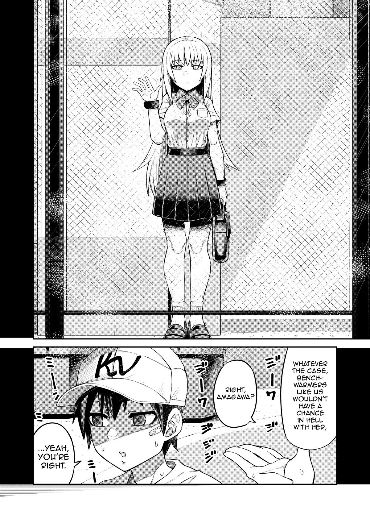 Riyuu wa Fumei daga Ecchi Shite Kureru Kouhai page 3