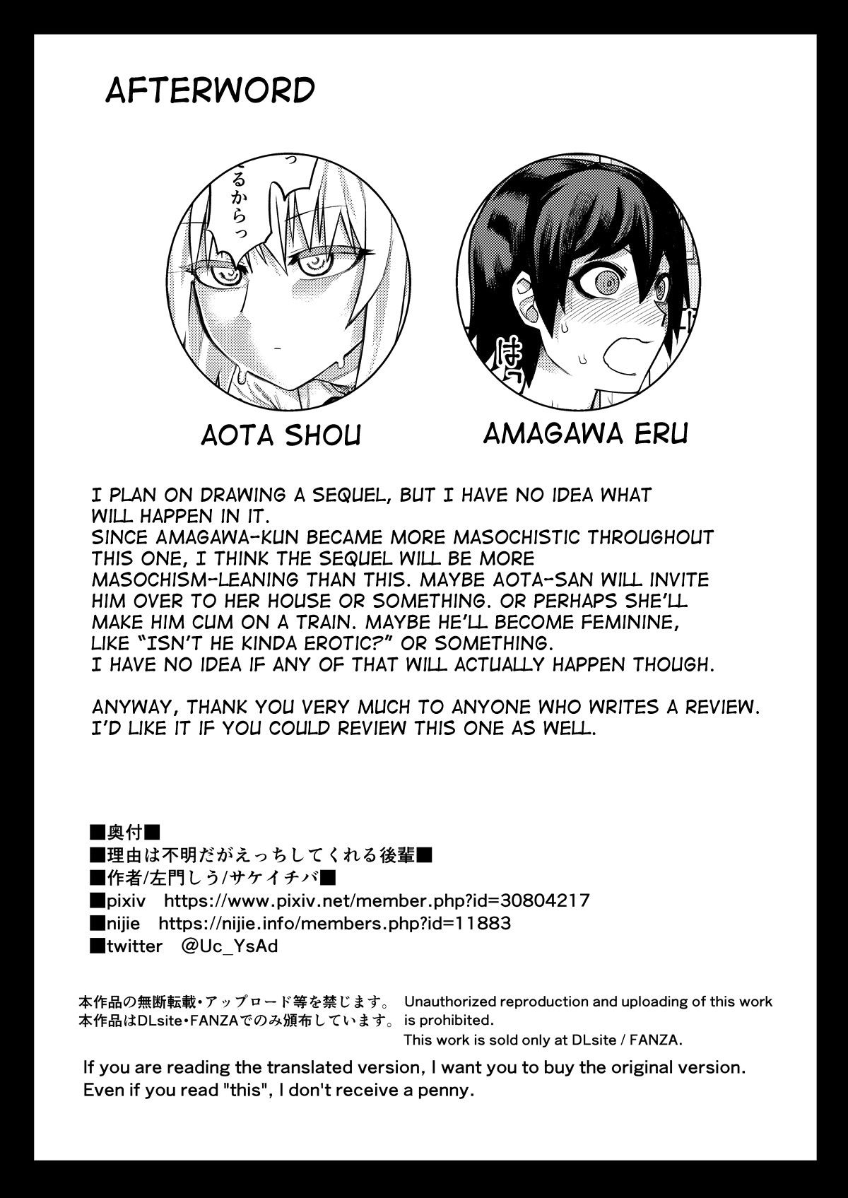 Riyuu wa Fumei daga Ecchi Shite Kureru Kouhai page 35