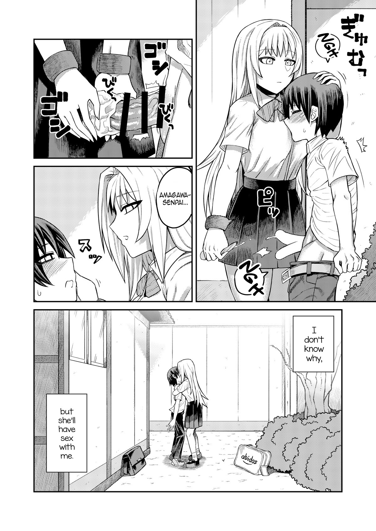 Riyuu wa Fumei daga Ecchi Shite Kureru Kouhai page 5