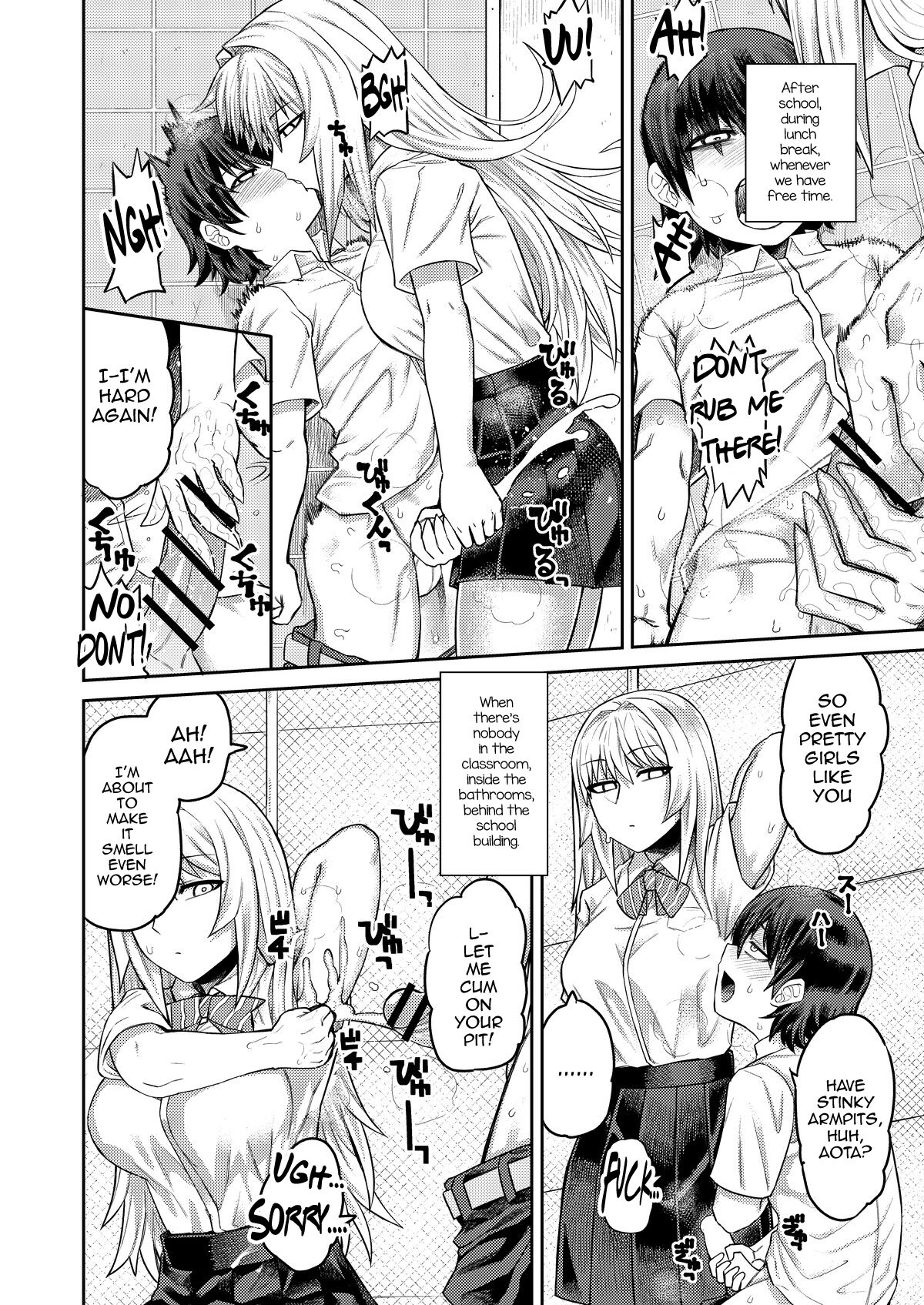 Riyuu wa Fumei daga Ecchi Shite Kureru Kouhai page 7
