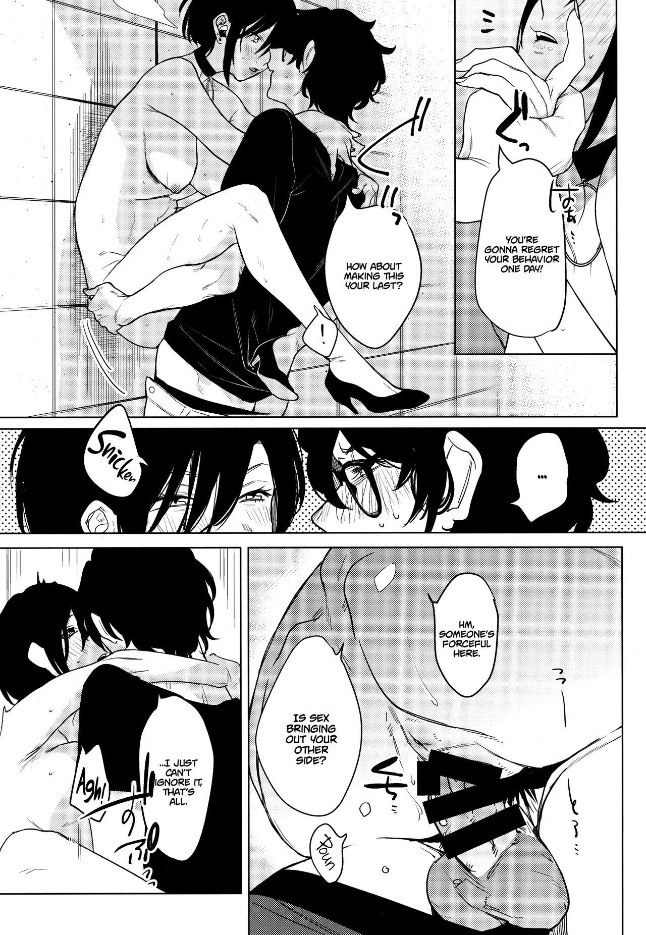 Rock Girl page 18