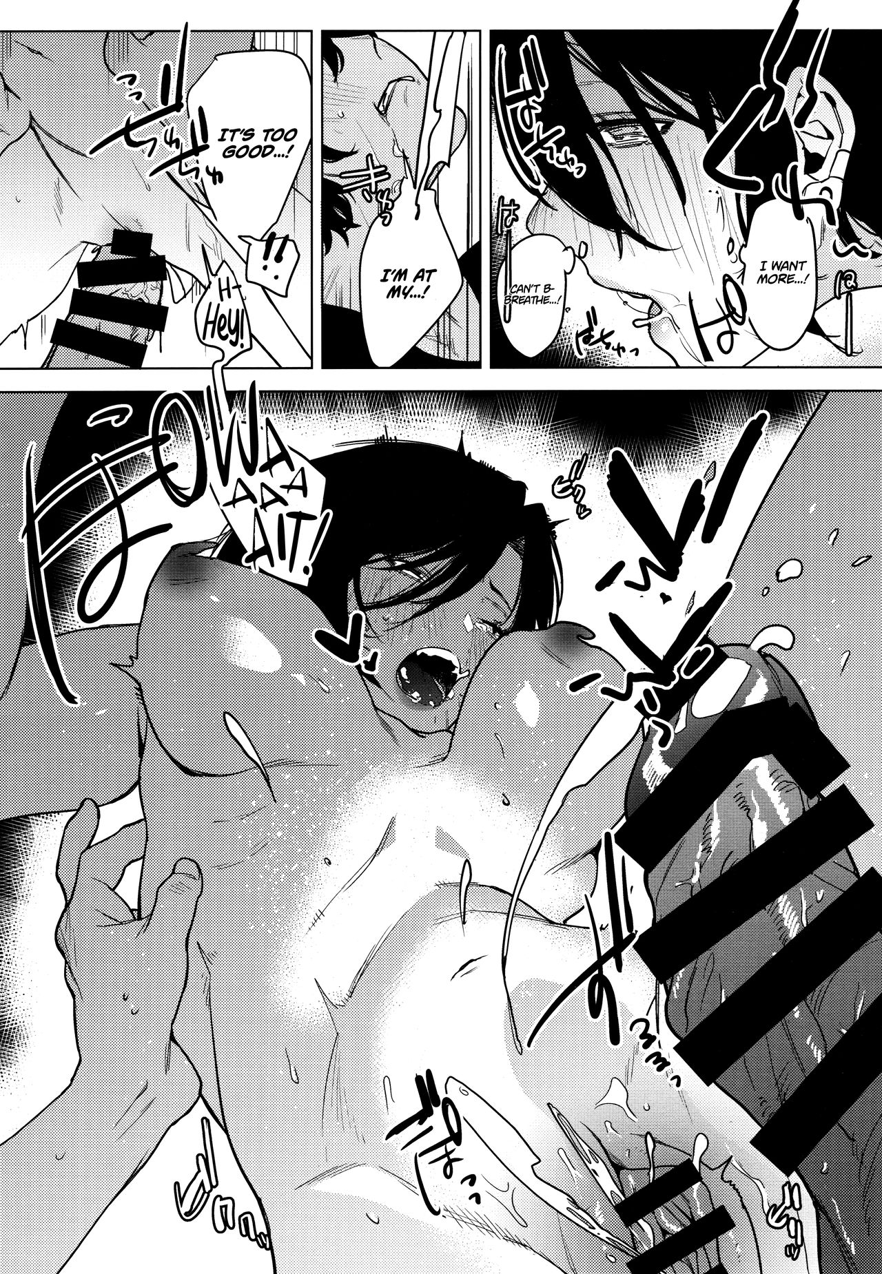Rock Girl page 24