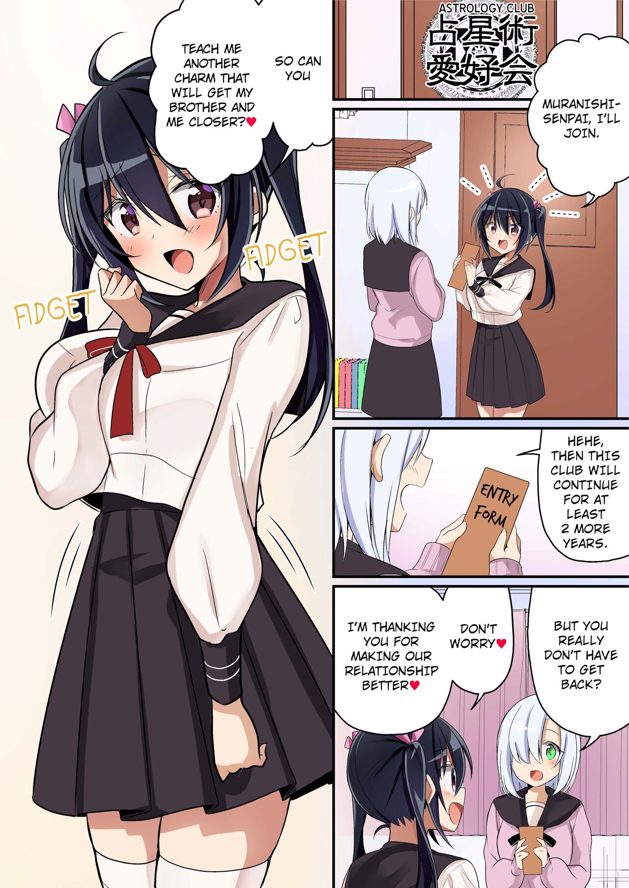 Role-Change to Sister page 35