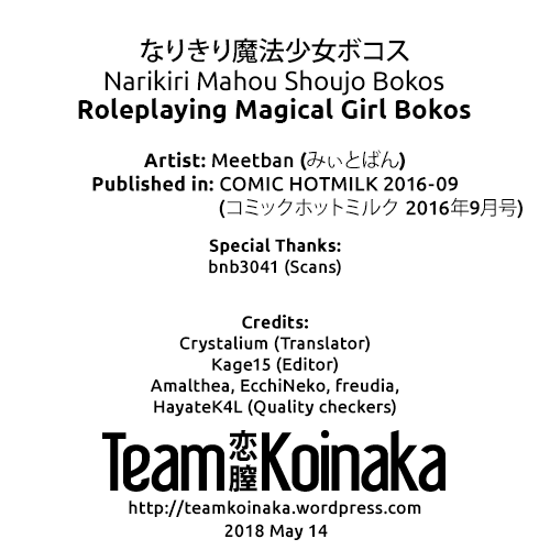 Roleplaying Magical Girl Bokos page 23