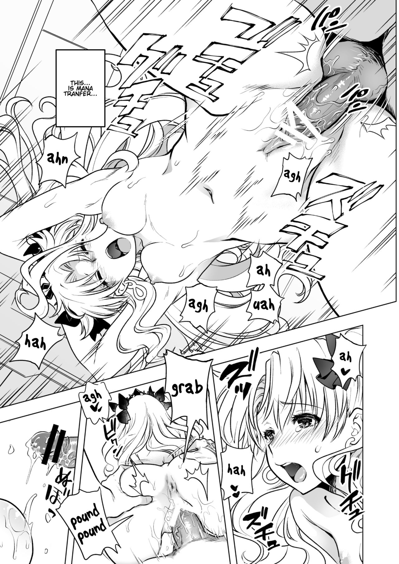 Romance Again page 17