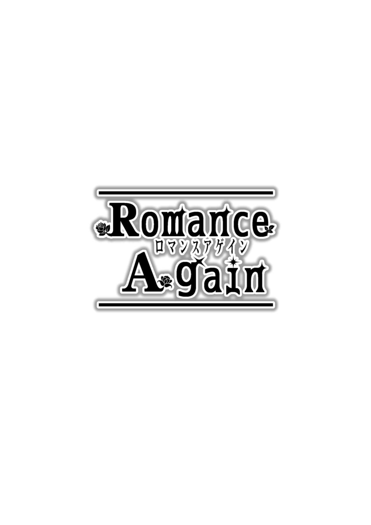 Romance Again page 4
