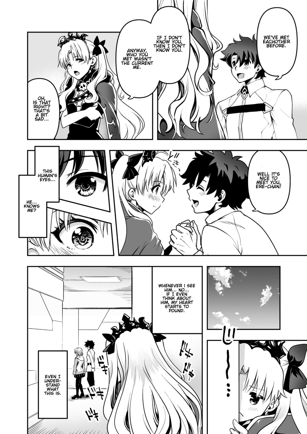 Romance Again page 6