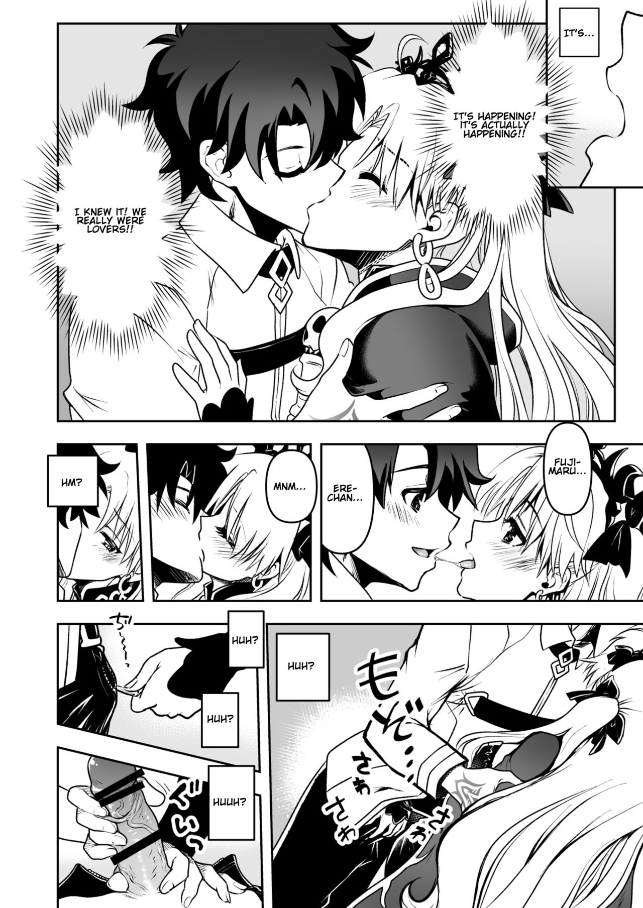 Romance Again page 8
