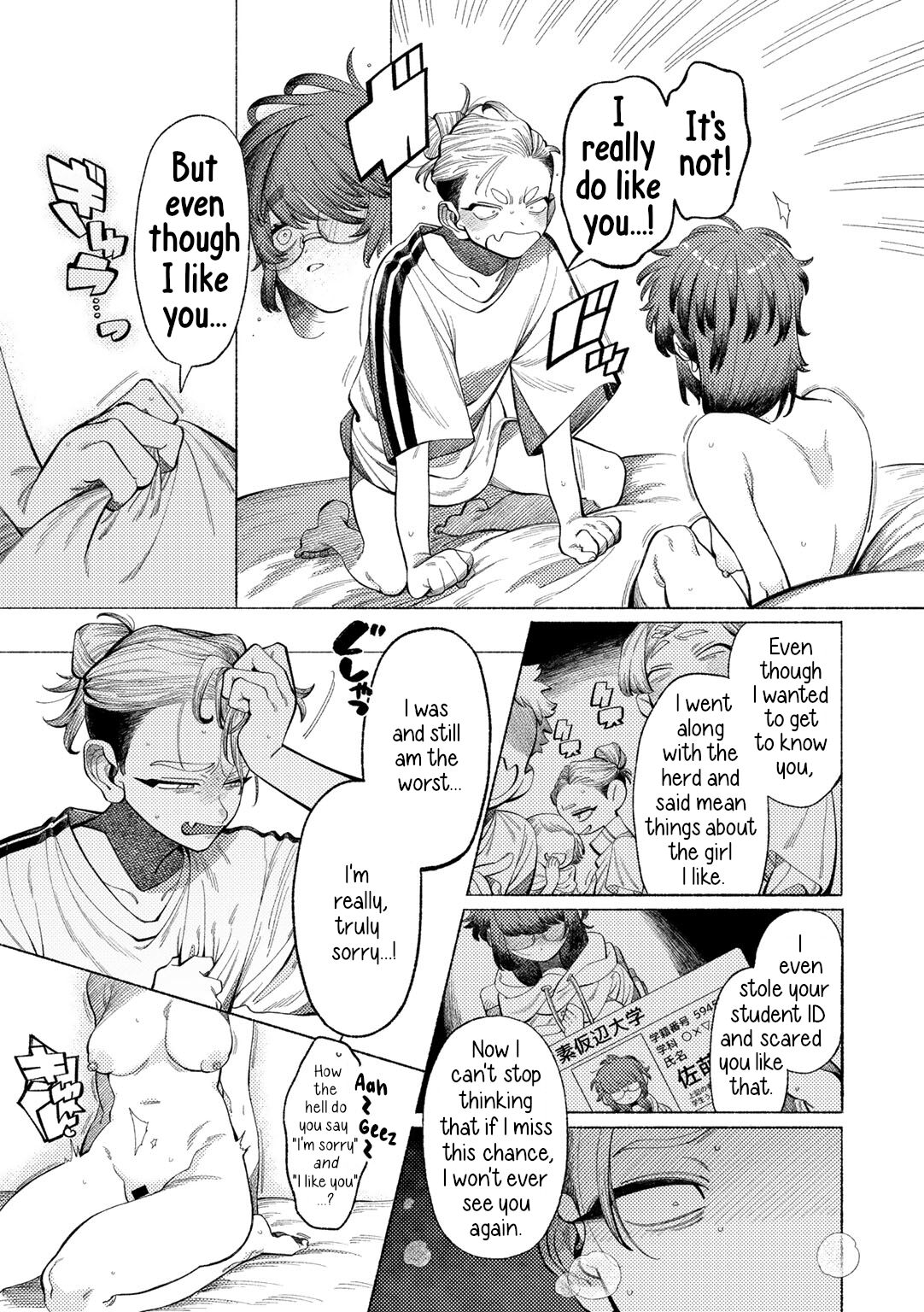 Romance, From A Rampage! page 11