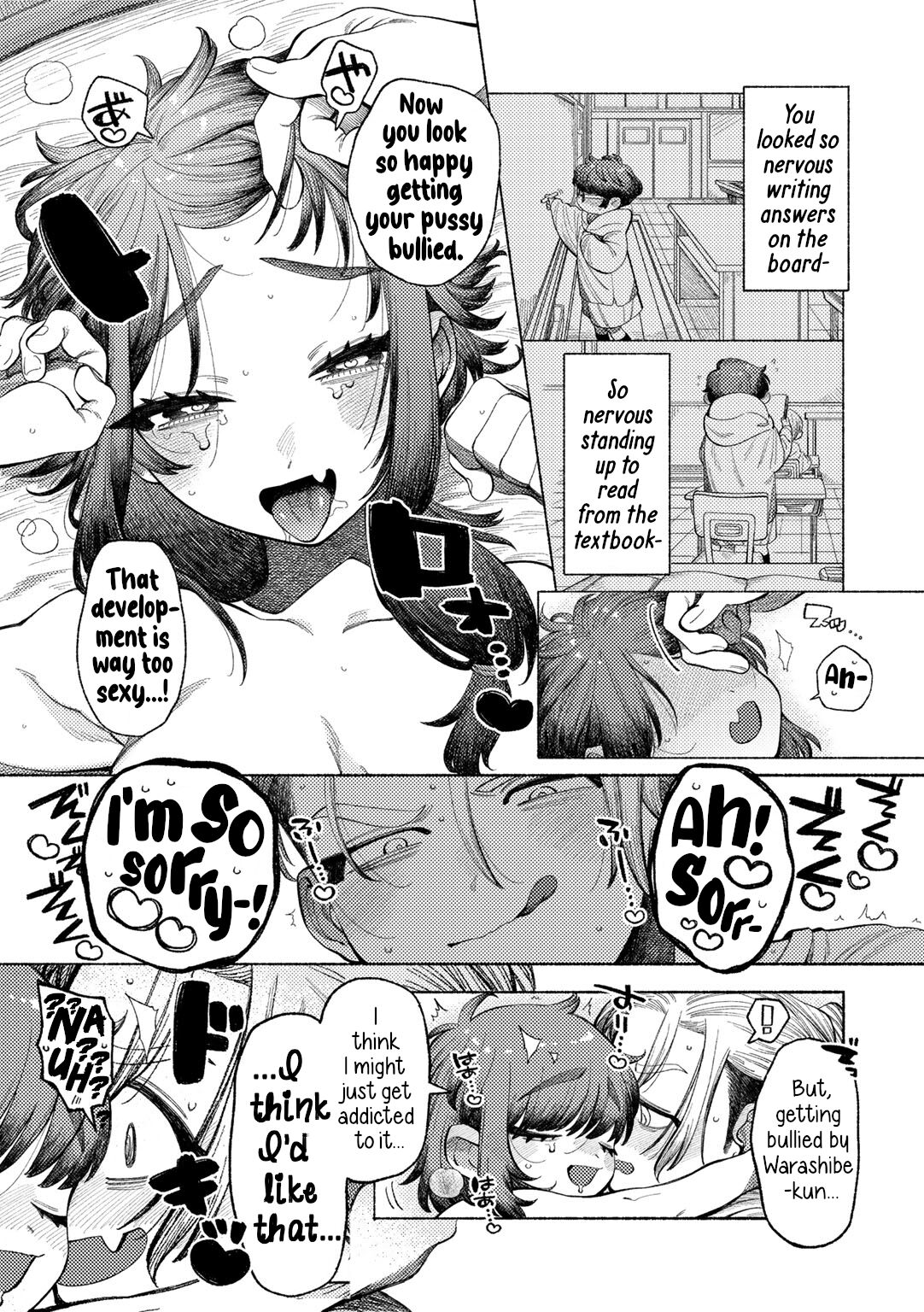 Romance, From A Rampage! page 21