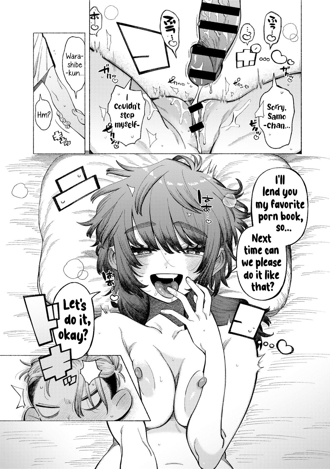 Romance, From A Rampage! page 23