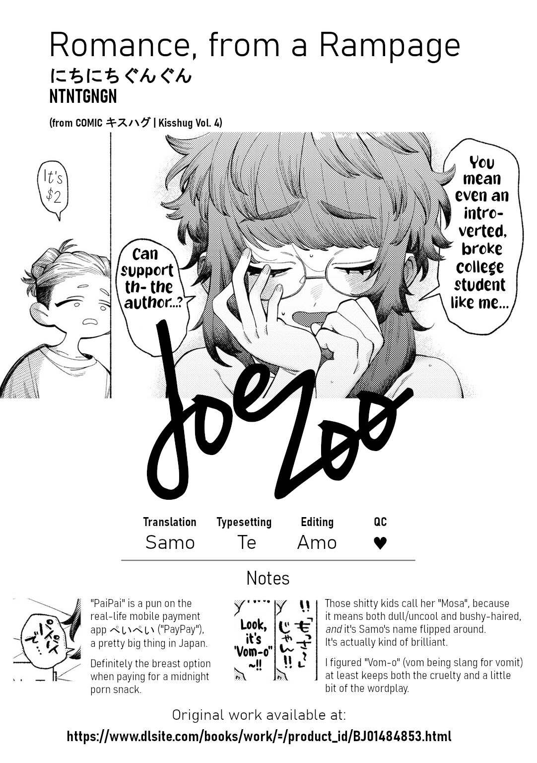 Romance, From A Rampage! page 25