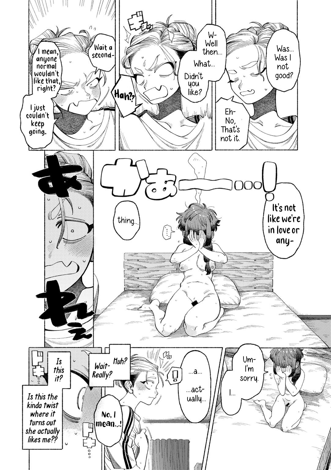 Romance, From A Rampage! page 6