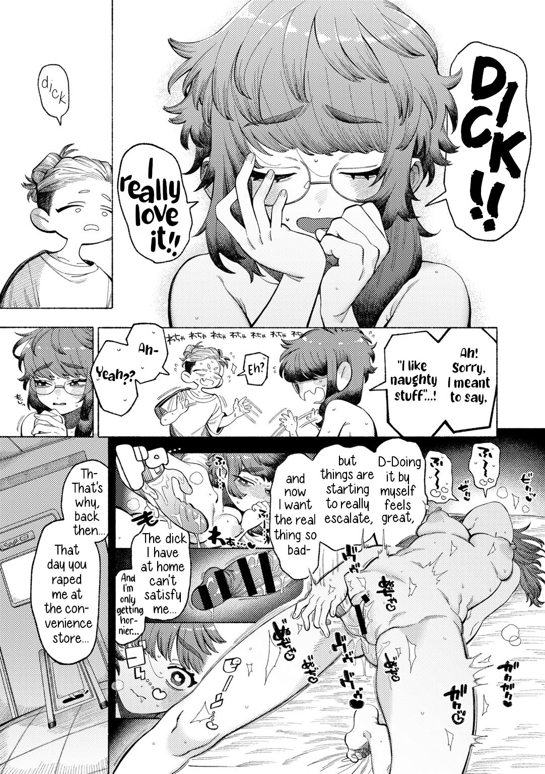 Romance, From A Rampage! page 7