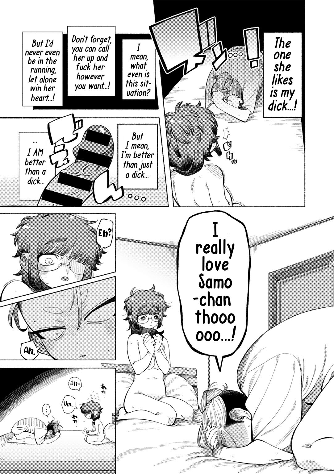 Romance, From A Rampage! page 9