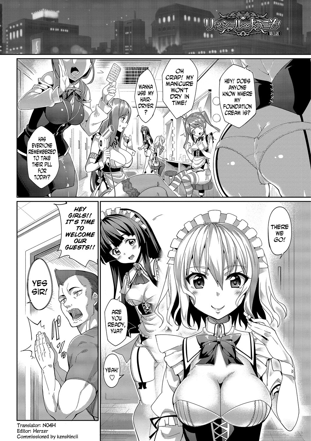 Romance Mental page 11