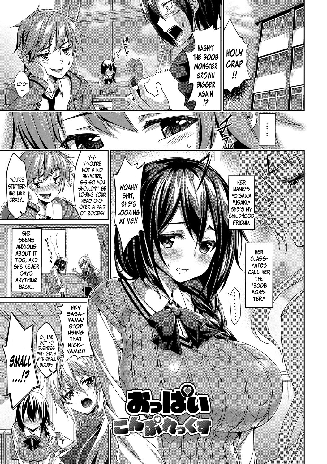 Romance Mental page 123